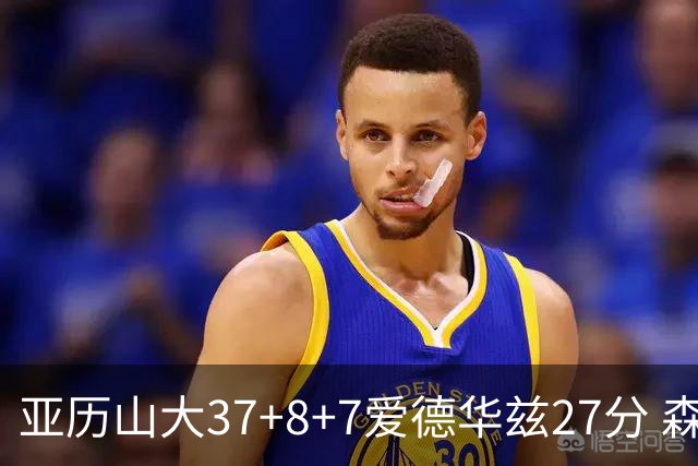 亚历山大37+8+7爱德华兹27分 森林狼险胜雷霆