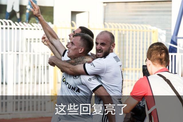 这些回复亮了